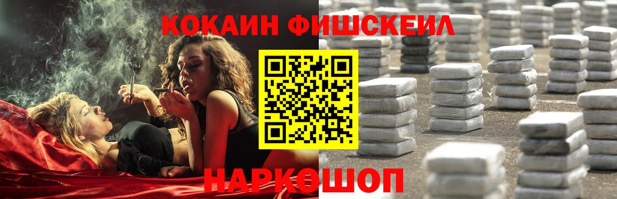 Галлюциногенные грибы Лениногорск