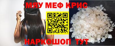 ALPHA-PVP Камышлов
