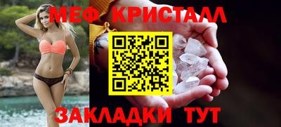 ALPHA-PVP Камышлов