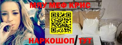 каннабис Ипатово