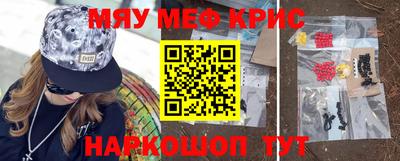 MDMA Ирбит