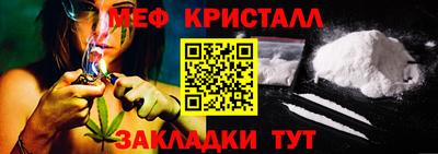 каннабис Ипатово
