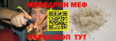 круглые Кандалакша