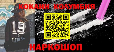 2c-b Изобильный