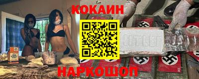 2c-b Изобильный