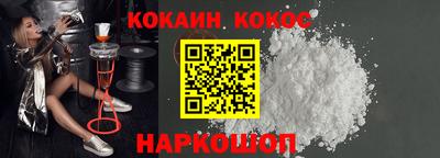каннабис Ипатово