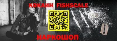 круглые Кандалакша