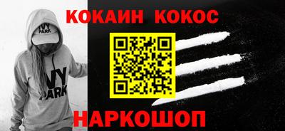 MDMA Ирбит