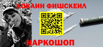 ALPHA-PVP Камышлов