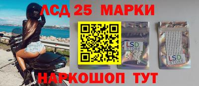 каннабис Ипатово