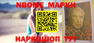 каннабис Ипатово