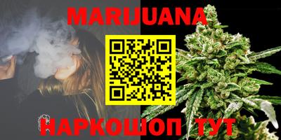 каннабис Ипатово