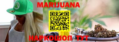 каннабис Ипатово