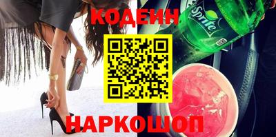 2c-b Изобильный