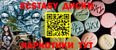 MDMA Ирбит