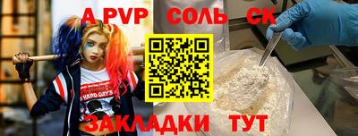 MDMA Ирбит