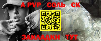 каннабис Ипатово