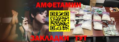 каннабис Ипатово