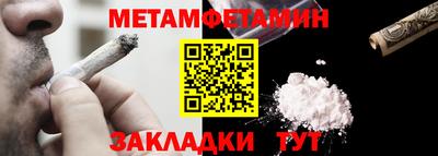 MDMA Ирбит