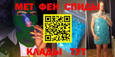 MDMA Ирбит