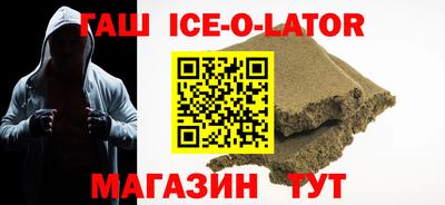каннабис Ипатово