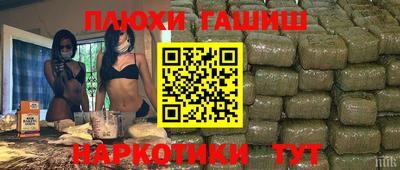 каннабис Ипатово
