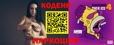 2c-b Изобильный