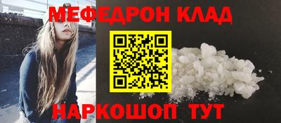 круглые Кандалакша