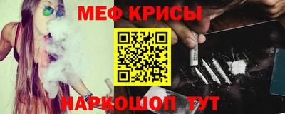 каннабис Ипатово