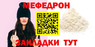 MDMA Ирбит