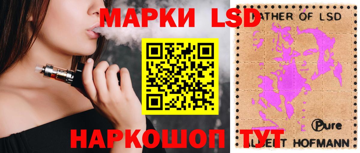 LSD-25 экстази ecstasy  LSD-25 экстази кислота  Лениногорск  Вход с VPN 