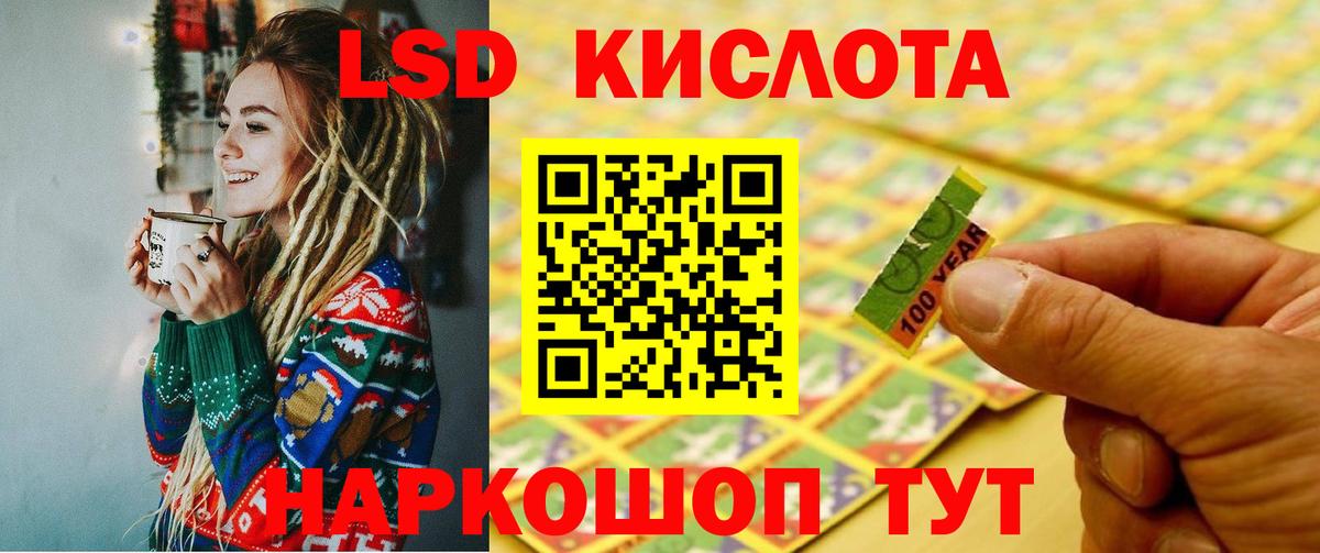 Лсд 25 экстази ecstasy Лениногорск