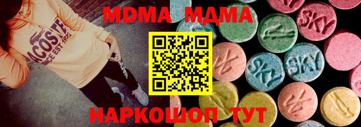 Марихуана  Лениногорск  ТГК  Мефедрон   Вход с VPN  ГАШ 