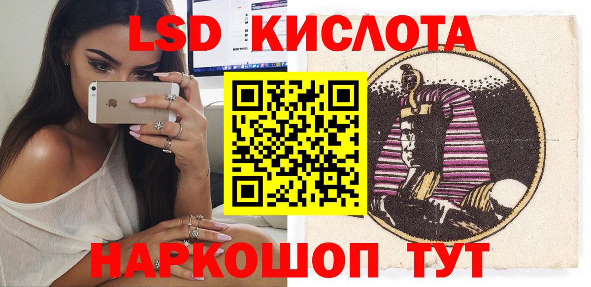 Марки 25I-NBOMe 1500мкг Лениногорск