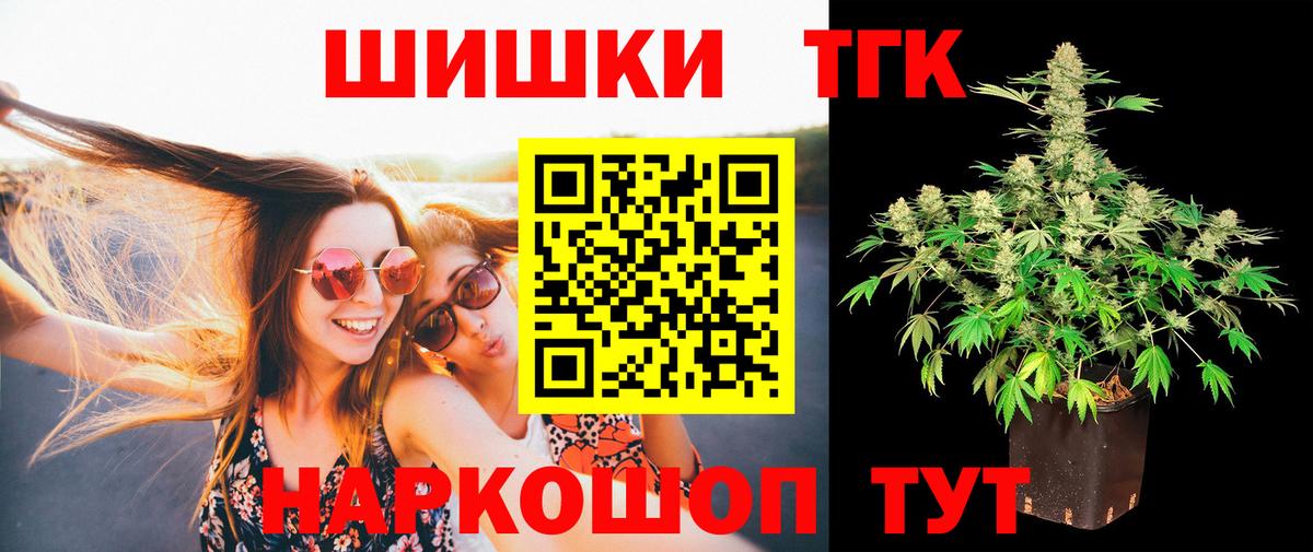 Конопля семена Лениногорск