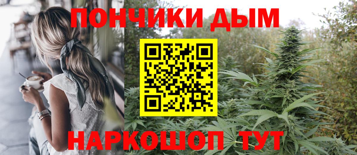 Бошки марихуана VHQ  Марихуана семена  Лениногорск  МАРИХУАНА индика  Вход с VPN 
